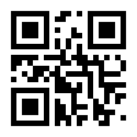 QR-Code zur Seite https://www.isbn.de/9783886341337