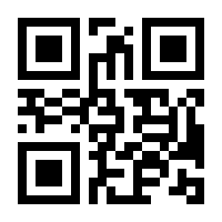 QR-Code zur Seite https://www.isbn.de/9783886347742