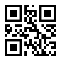 QR-Code zur Seite https://www.isbn.de/9783886348336
