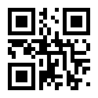 QR-Code zur Buchseite 9783886540013