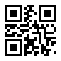 QR-Code zur Seite https://www.isbn.de/9783886549528
