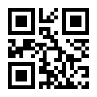 QR-Code zur Seite https://www.isbn.de/9783886550043