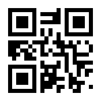 QR-Code zur Seite https://www.isbn.de/9783886611027