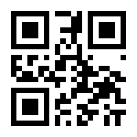 QR-Code zur Seite https://www.isbn.de/9783886612697