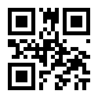 QR-Code zur Seite https://www.isbn.de/9783886613717