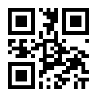 QR-Code zur Seite https://www.isbn.de/9783886613748
