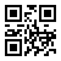 QR-Code zur Buchseite 9783886750375