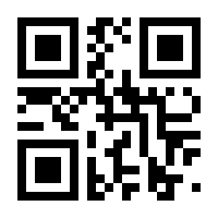 QR-Code zur Seite https://www.isbn.de/9783886751310