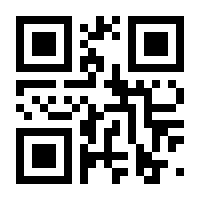 QR-Code zur Seite https://www.isbn.de/9783886752492