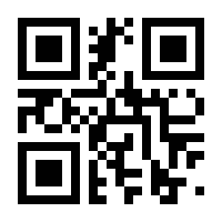 QR-Code zur Seite https://www.isbn.de/9783886752508