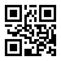 QR-Code zur Seite https://www.isbn.de/9783886760718