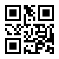 QR-Code zur Seite https://www.isbn.de/9783886801794
