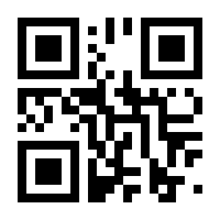 QR-Code zur Seite https://www.isbn.de/9783886802531