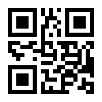 QR-Code zur Buchseite 9783886803538