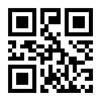 QR-Code zur Seite https://www.isbn.de/9783886804535