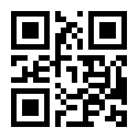 QR-Code zur Seite https://www.isbn.de/9783886804719