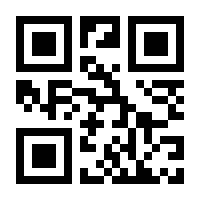 QR-Code zur Seite https://www.isbn.de/9783886804771