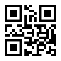 QR-Code zur Seite https://www.isbn.de/9783886808526