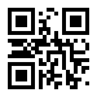 QR-Code zur Seite https://www.isbn.de/9783886809882