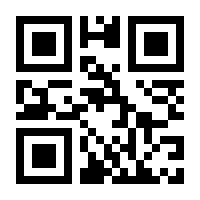 QR-Code zur Seite https://www.isbn.de/9783886811311
