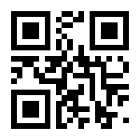 QR-Code zur Buchseite 9783886811533