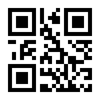 QR-Code zur Seite https://www.isbn.de/9783886830077