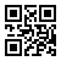 QR-Code zur Seite https://www.isbn.de/9783886920105
