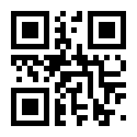 QR-Code zur Seite https://www.isbn.de/9783886970162