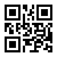 QR-Code zur Seite https://www.isbn.de/9783886984084