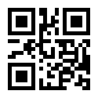 QR-Code zur Seite https://www.isbn.de/9783886984091