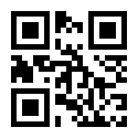 QR-Code zur Seite https://www.isbn.de/9783886986330