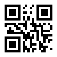 QR-Code zur Seite https://www.isbn.de/9783886990207