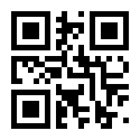 QR-Code zur Seite https://www.isbn.de/9783887100100