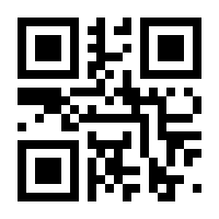 QR-Code zur Seite https://www.isbn.de/9783887130008