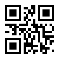 QR-Code zur Seite https://www.isbn.de/9783887213350