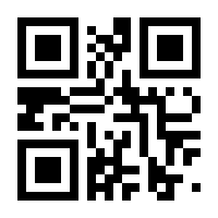 QR-Code zur Seite https://www.isbn.de/9783887213473