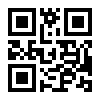 QR-Code zur Seite https://www.isbn.de/9783887213794