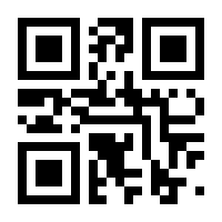 QR-Code zur Seite https://www.isbn.de/9783887214081