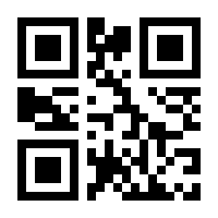 QR-Code zur Buchseite 9783887455965