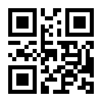 QR-Code zur Seite https://www.isbn.de/9783887491925
