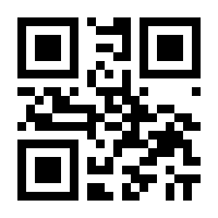 QR-Code zur Seite https://www.isbn.de/9783887692537