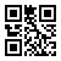 QR-Code zur Seite https://www.isbn.de/9783887696887