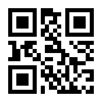 QR-Code zur Seite https://www.isbn.de/9783887697655