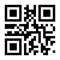 QR-Code zur Buchseite 9783887880088