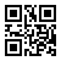 QR-Code zur Buchseite 9783887932664