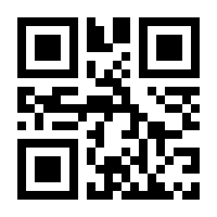 QR-Code zur Seite https://www.isbn.de/9783887932800