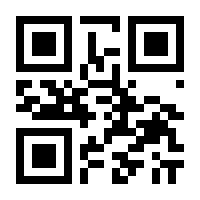 QR-Code zur Buchseite 9783888080111