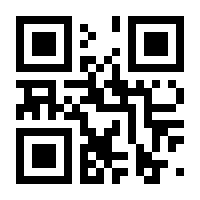 QR-Code zur Seite https://www.isbn.de/9783888080814