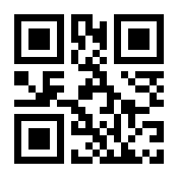 QR-Code zur Seite https://www.isbn.de/9783888087424