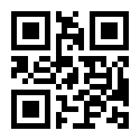 QR-Code zur Seite https://www.isbn.de/9783888087530